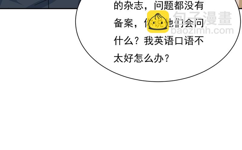 我宫欧需要炒作吗？19