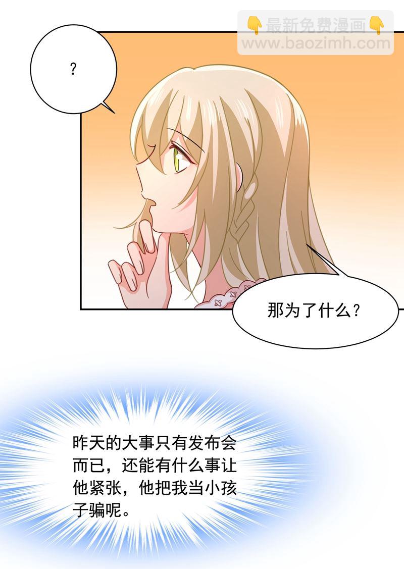 我宫欧需要炒作吗？30