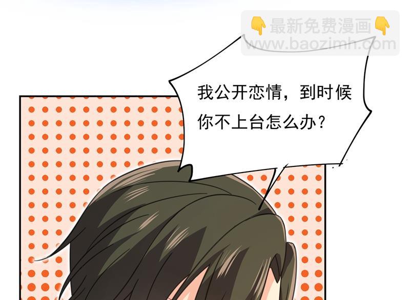 我宫欧需要炒作吗？31