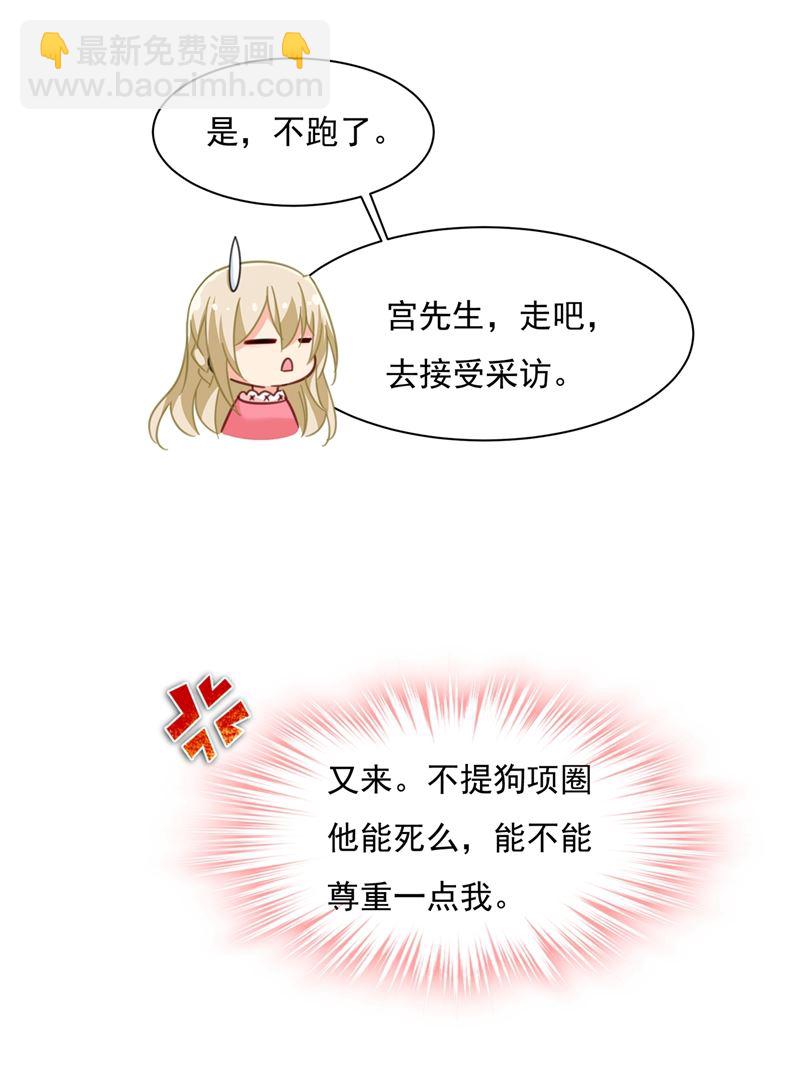 我宫欧需要炒作吗？38