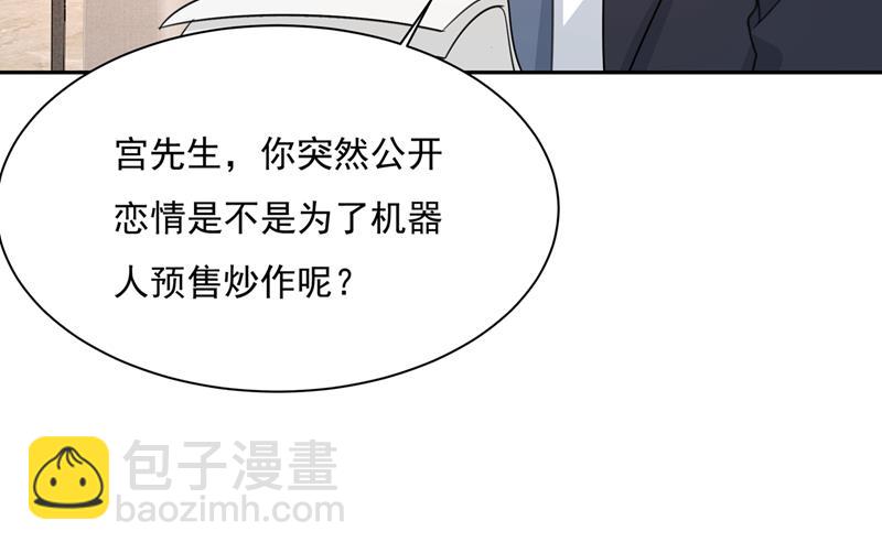 我宫欧需要炒作吗？60