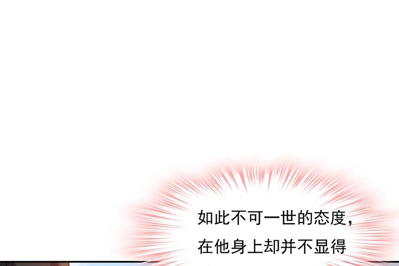 她遇上我就够了0