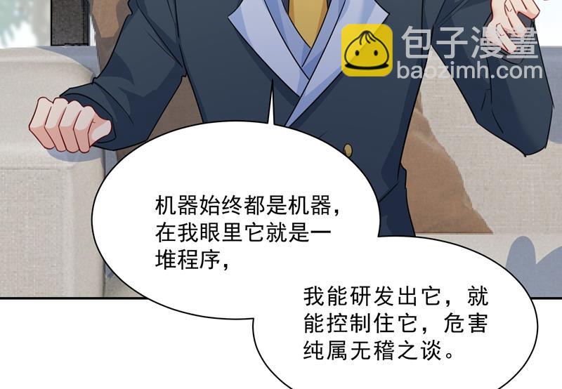 她遇上我就够了11