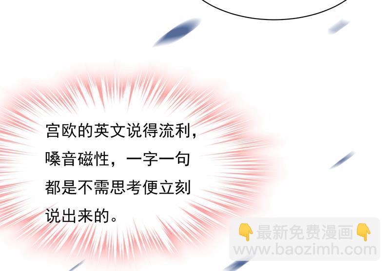 她遇上我就够了12