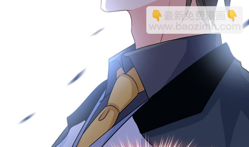 她遇上我就够了14
