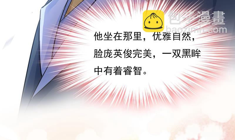 她遇上我就够了15