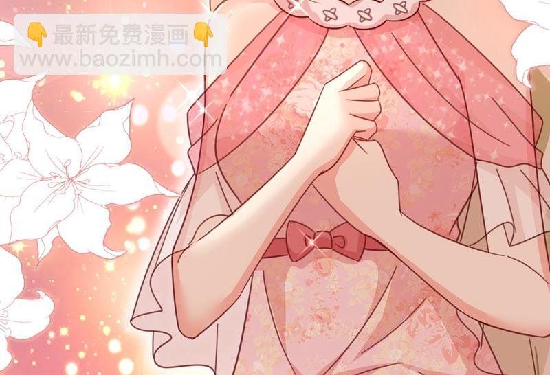 她遇上我就够了19