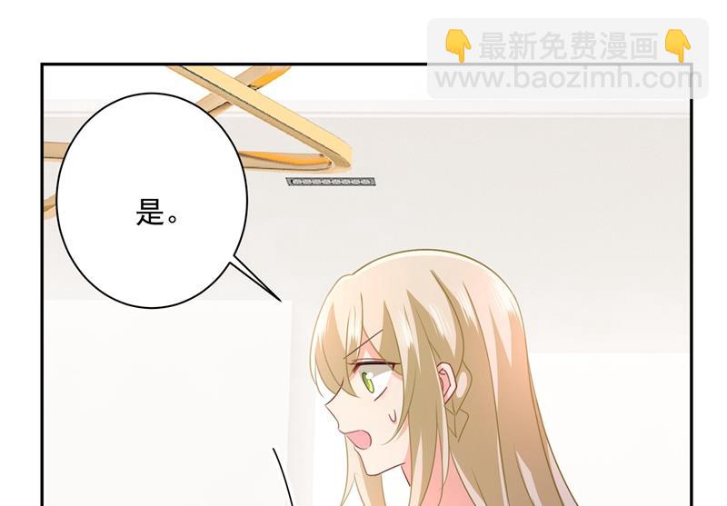 她遇上我就够了22