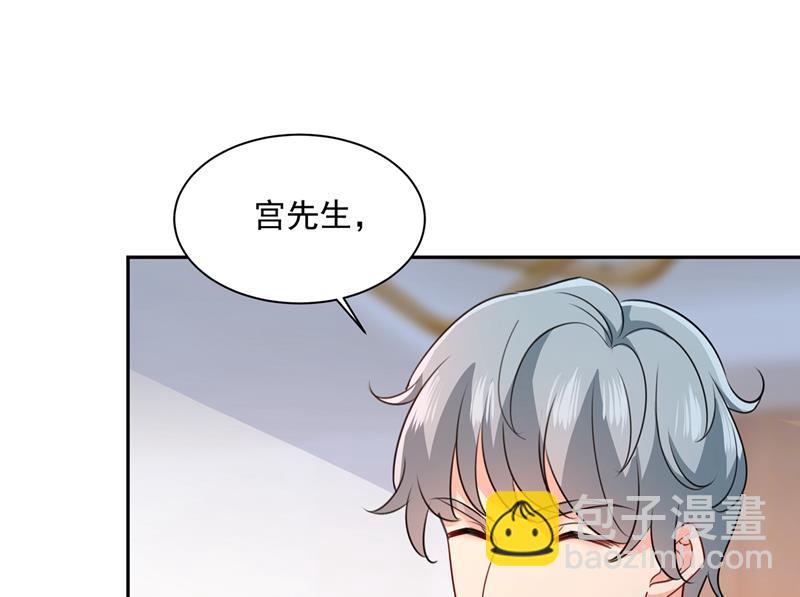 她遇上我就够了3