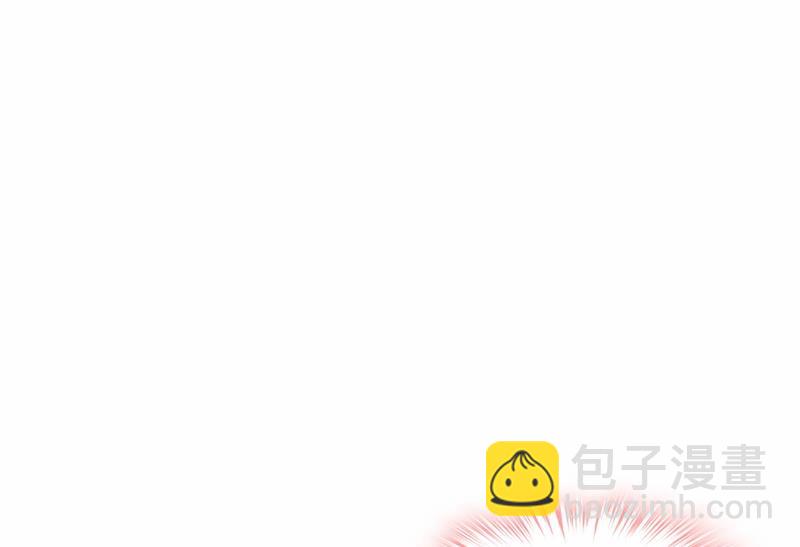 她遇上我就够了33