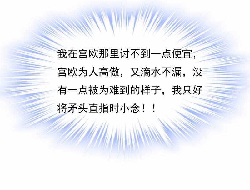 她遇上我就够了39