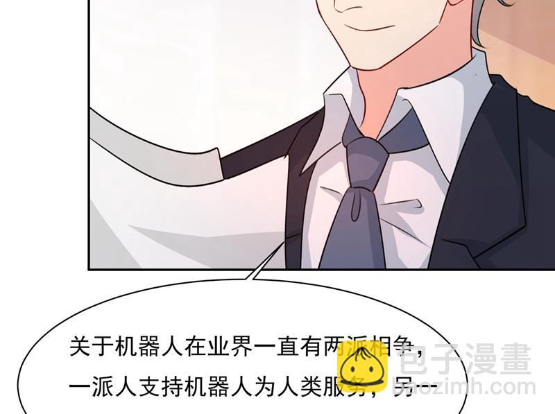 她遇上我就够了4
