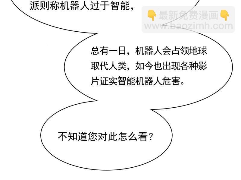 她遇上我就够了5