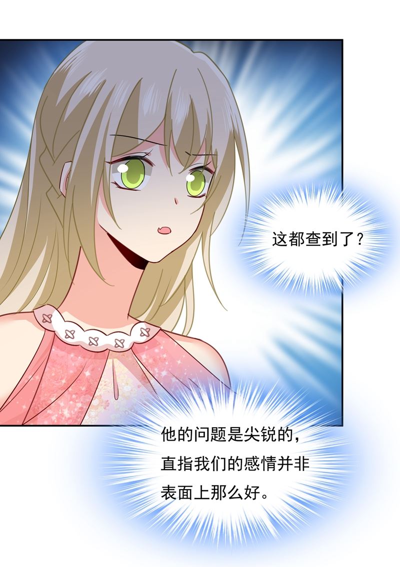 她遇上我就够了55