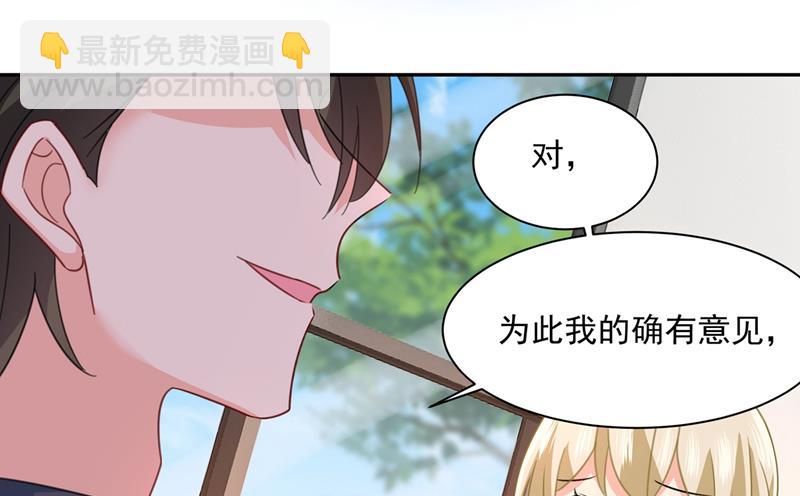 她遇上我就够了56