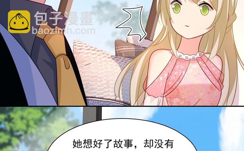 她遇上我就够了57