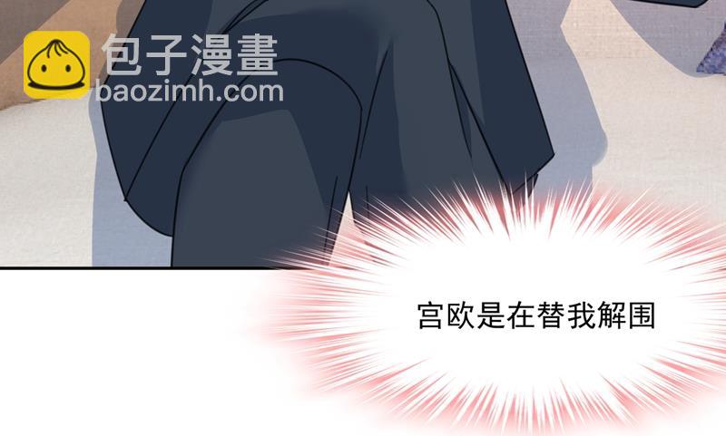 她遇上我就够了61