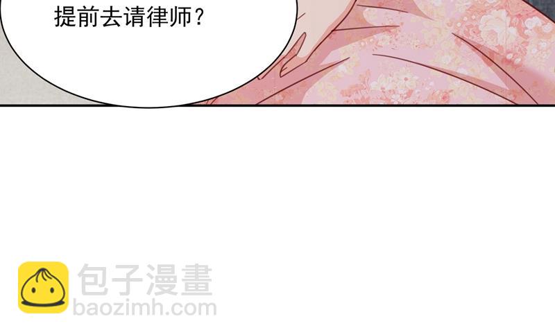 她遇上我就够了64