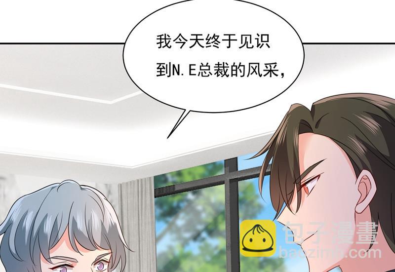 她遇上我就够了66