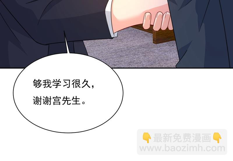 她遇上我就够了68