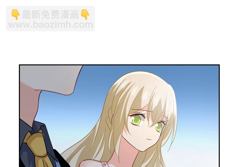 她遇上我就够了7
