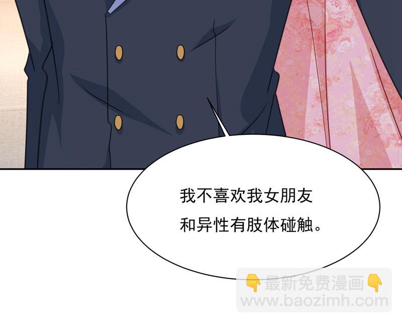 她遇上我就够了72