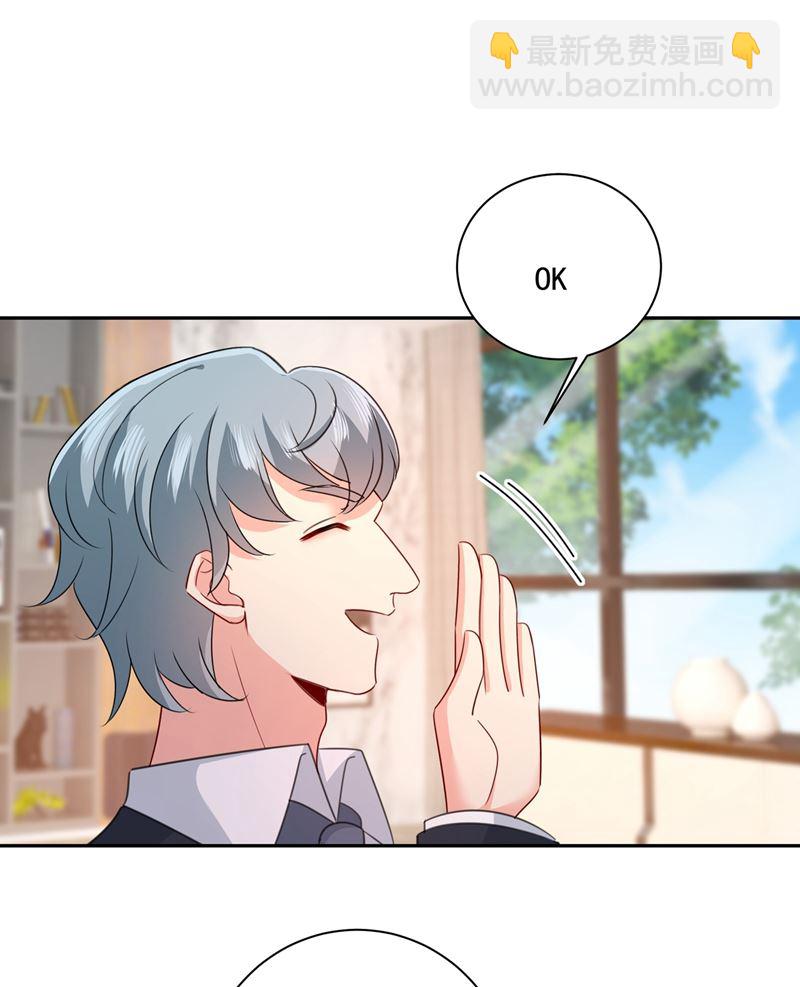 她遇上我就够了73