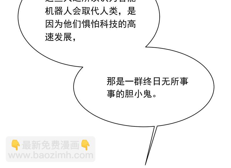 她遇上我就够了9