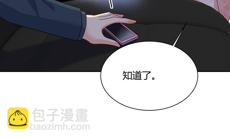 有些账我们一起算！15