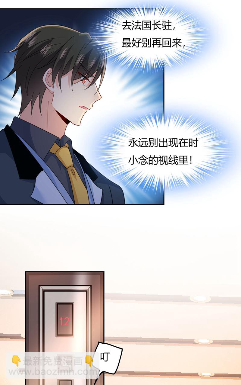 有些账我们一起算！17