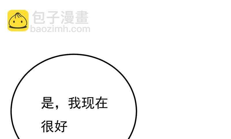 谁说你不值一个亿？17