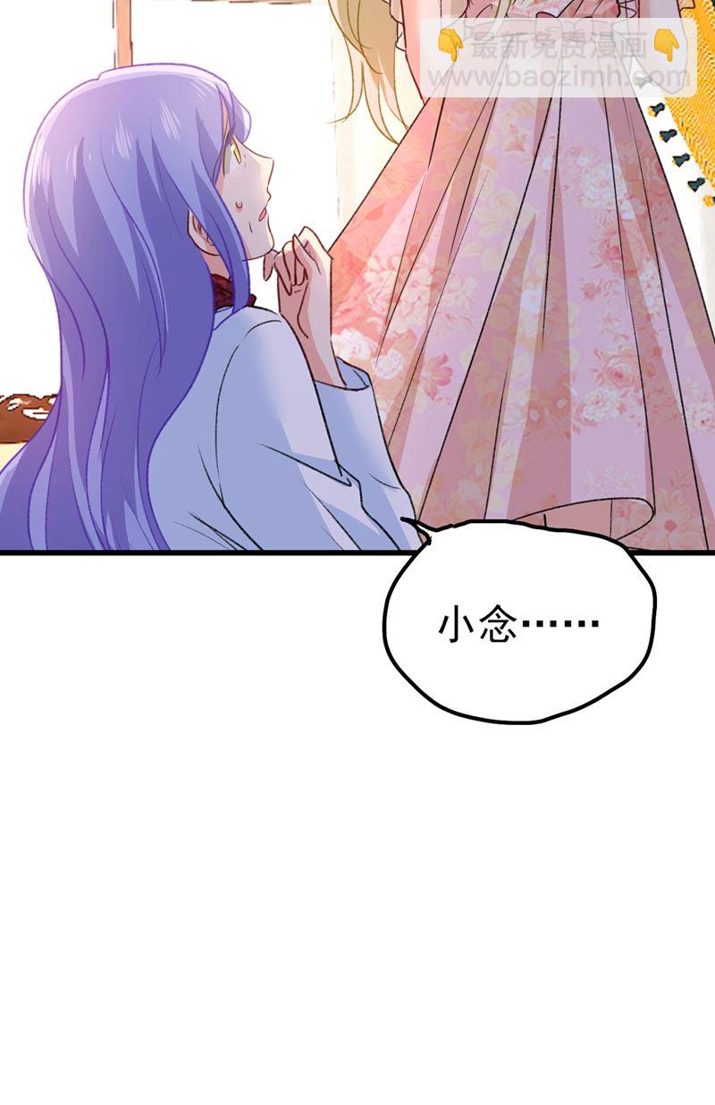 谁说你不值一个亿？32