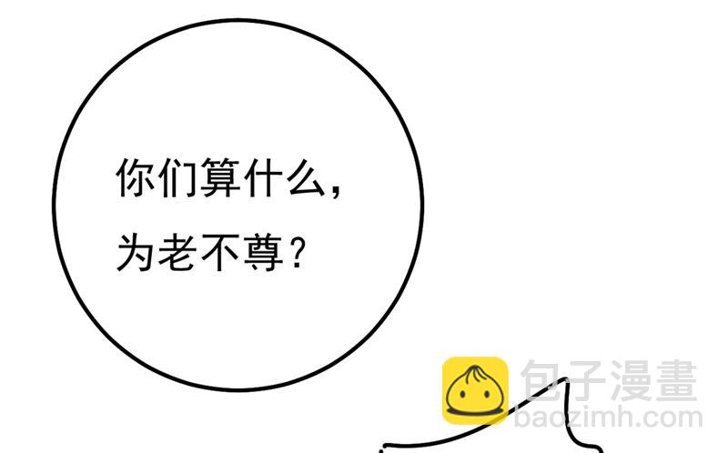 谁说你不值一个亿？40