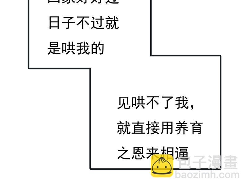 谁说你不值一个亿？73