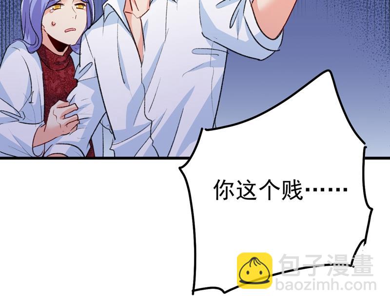 谁说你不值一个亿？96