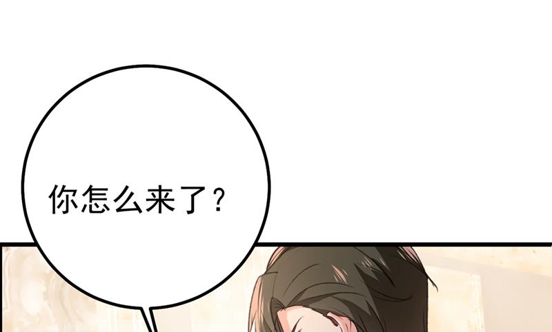 一个亿？账号给我！0