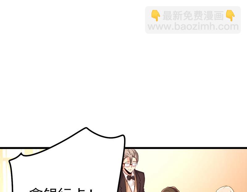 一个亿？账号给我！13