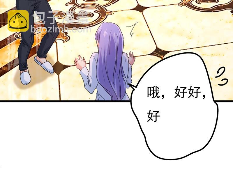 一个亿？账号给我！15