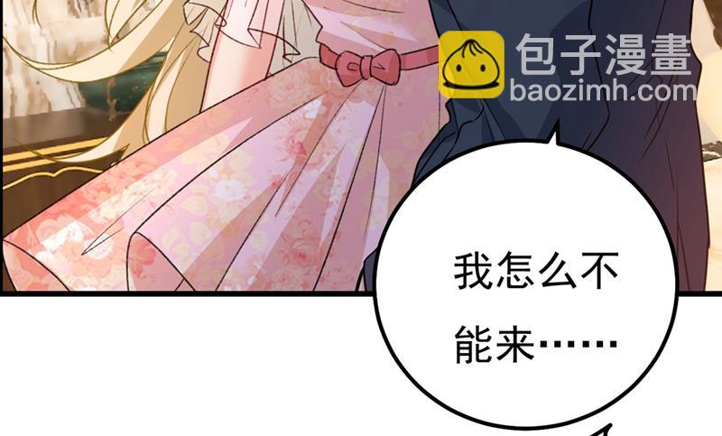 一个亿？账号给我！2