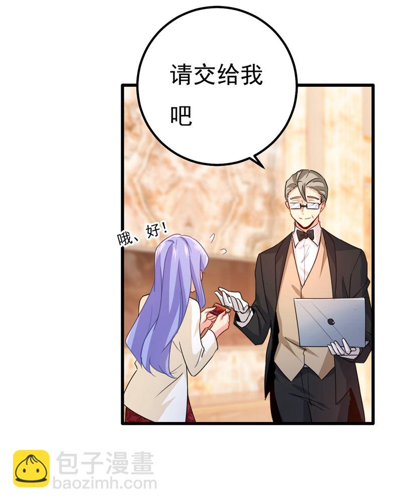 一个亿？账号给我！21