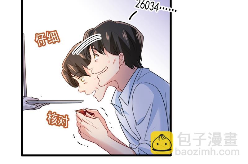 一个亿？账号给我！28