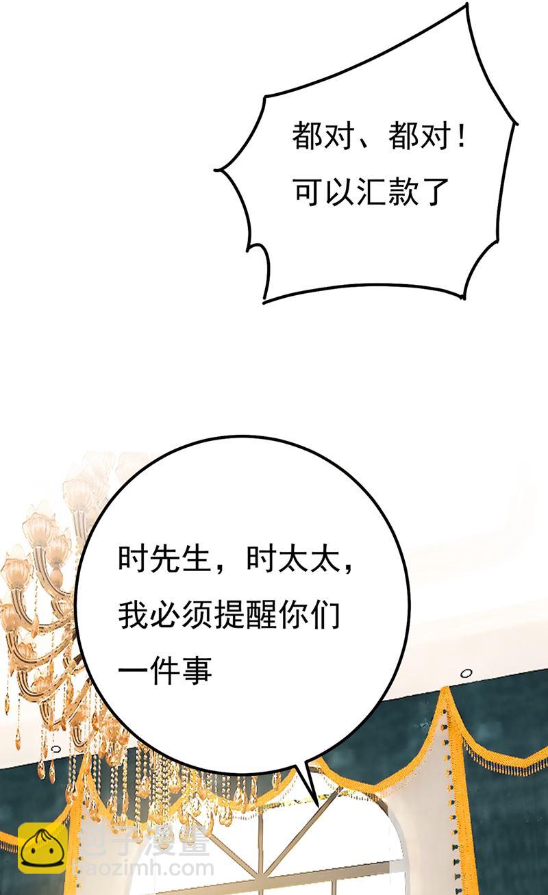 一个亿？账号给我！29