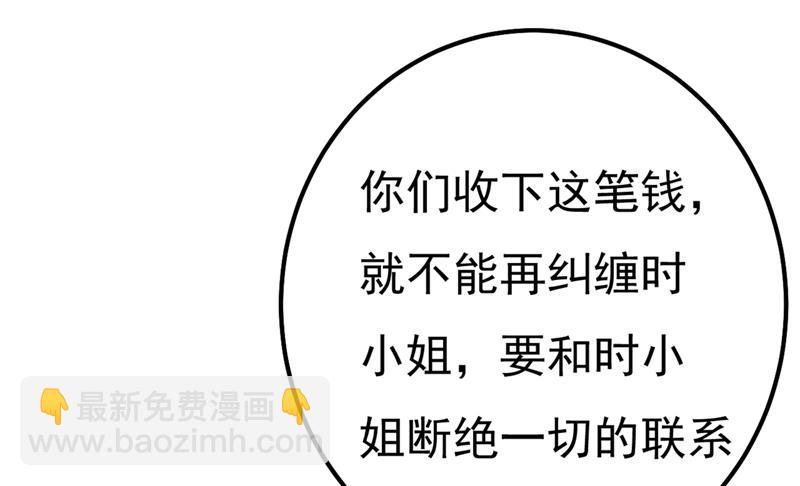 一个亿？账号给我！31