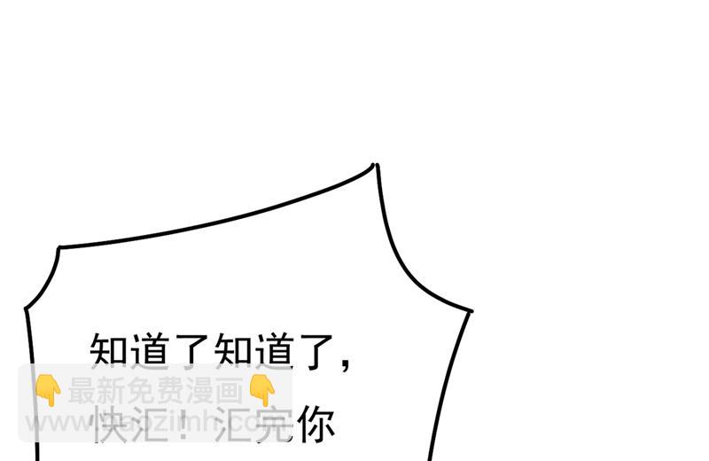 一个亿？账号给我！34