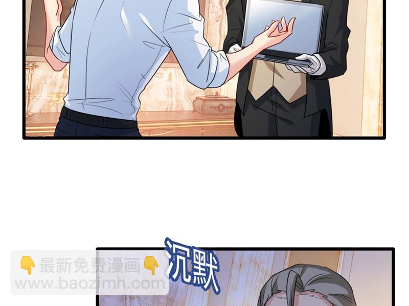 一个亿？账号给我！48