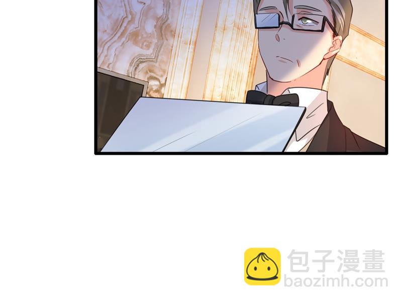 一个亿？账号给我！49