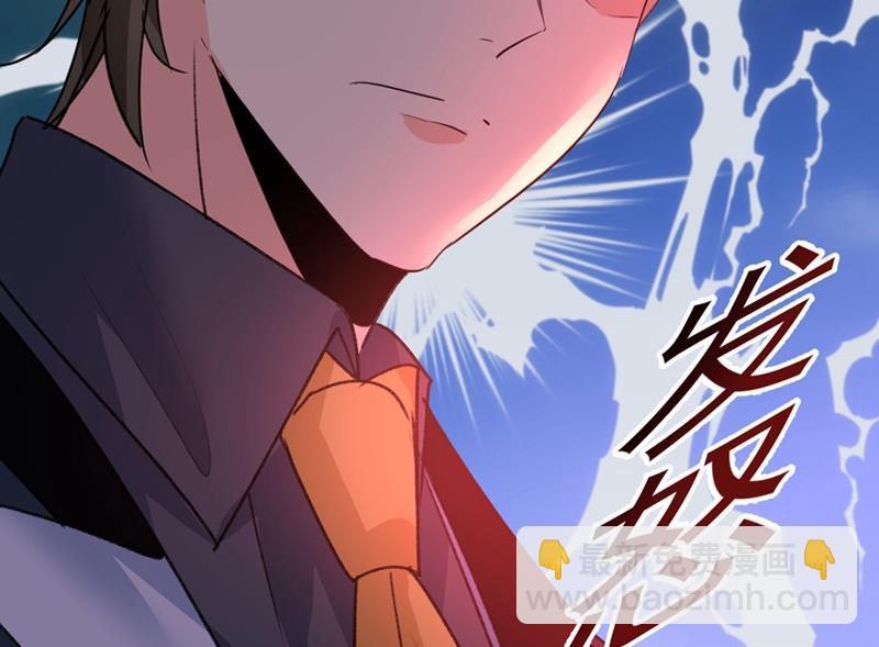 一个亿？账号给我！5