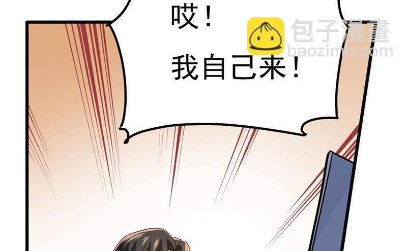 一个亿？账号给我！55