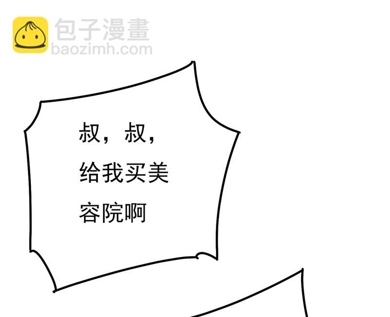 一个亿？账号给我！62
