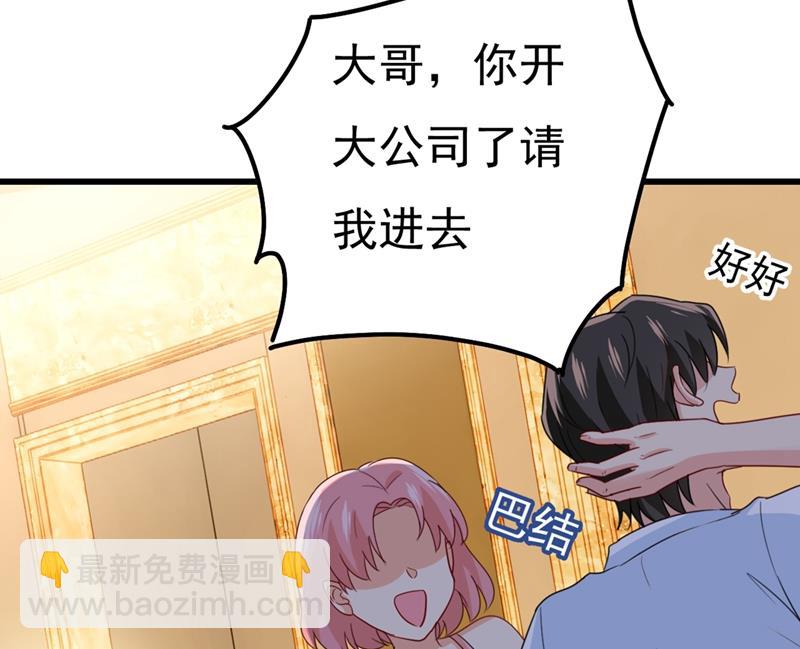 一个亿？账号给我！63